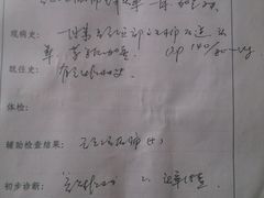 -湖北省中医院(光谷院区)