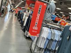 -上品折扣(回龙观店)