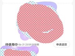 -名创优品(海珠乐峰广场店)