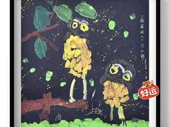 -彩翼美术馆(方庄校区)