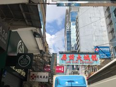 -龙城大药房