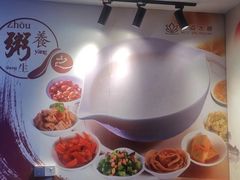 -美姿水荟美食水疗
