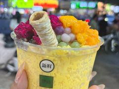 -彭城薯栗(富国街店)