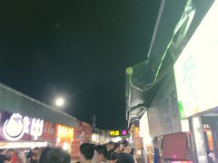 -大学城夜市大排档(凤栖路店)