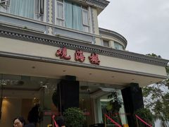 -西昌邛海宾馆