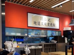 -港福茶餐厅(深圳湾科技园区店)