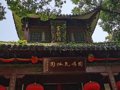 -杭州黄龙洞