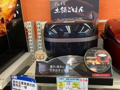-秋叶原电器街