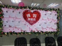 android_upload_pic-广禾堂月子餐(国妇婴店)