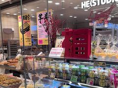 -鹤所·低糖零蔗糖烘焙(长楹店)