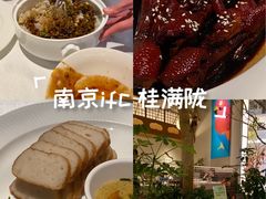 -桂满陇·海市蜃楼·黑金(国金店)