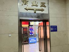 -悠乐汇