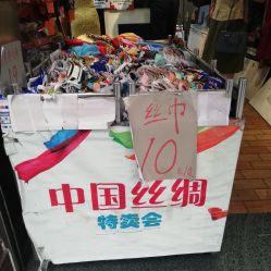 -富力儿童世界(富力广场店)