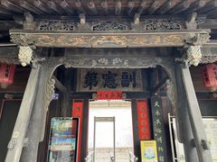 -胡氏古民居建筑