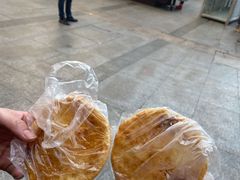 -萝卜丝饼