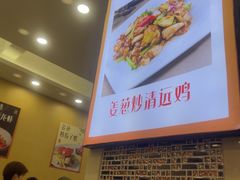 -粤盛海鲜平价店(洛溪食街店)