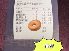-粤匠·澳门点心粤菜海鲜(澳门半岛店)
