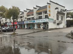 -婺源第一楼(朱子大道店)