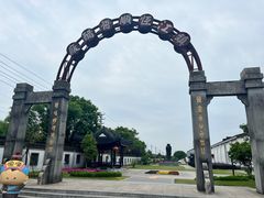 -镇江中国醋文化博物馆