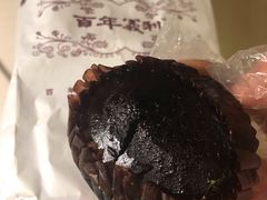 熔岩蛋糕-百年义利(百万庄店)