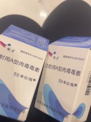 -深圳艺星医疗美容医院