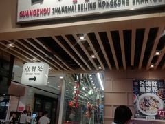 门面-狮头牌卤味研究所·卤味饭(花城汇南区店)