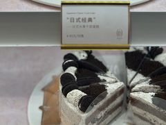 -CloudD'or可露朵蛋糕(1733商业空间店)