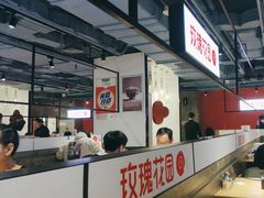 -玫瑰花园自助烤肉(顺义鑫海韵通店)