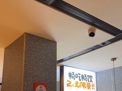 -半天妖烤鱼(中山路店)