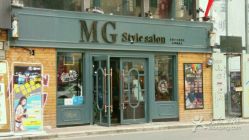 点击看大图 -MG Style Salon