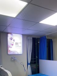 -蕾特恩专业祛痘