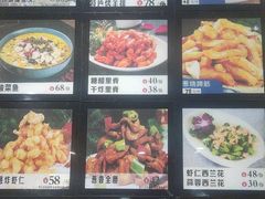 -美达尔烧烤海鲜家常菜(泰山路店)