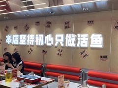-雅佳神话·麻辣烤鱼(新街口店)