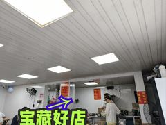 -荣巷小馄饨(荣巷店)