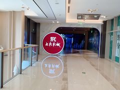 -SFC上影影城(港汇永华IMAX激光店)