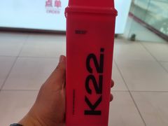 -K22.酸奶草莓(烟台芝罘店)