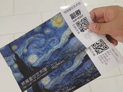-梵高星空艺术馆(北京旗舰店)