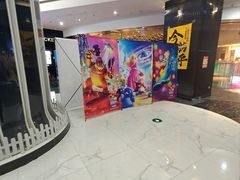 -春天国际影城(中庚漫游城杜比全景声店)