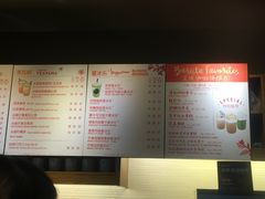 菜单-星巴克(哈尔滨松雷店)