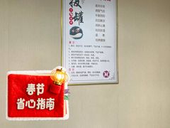 -传古推拿·古法按摩(义井路店)