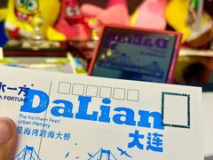 -水一方现烤鱿鱼丝大连特产(华南亿合城店)