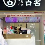 开封！！！最近的快乐得是这个！