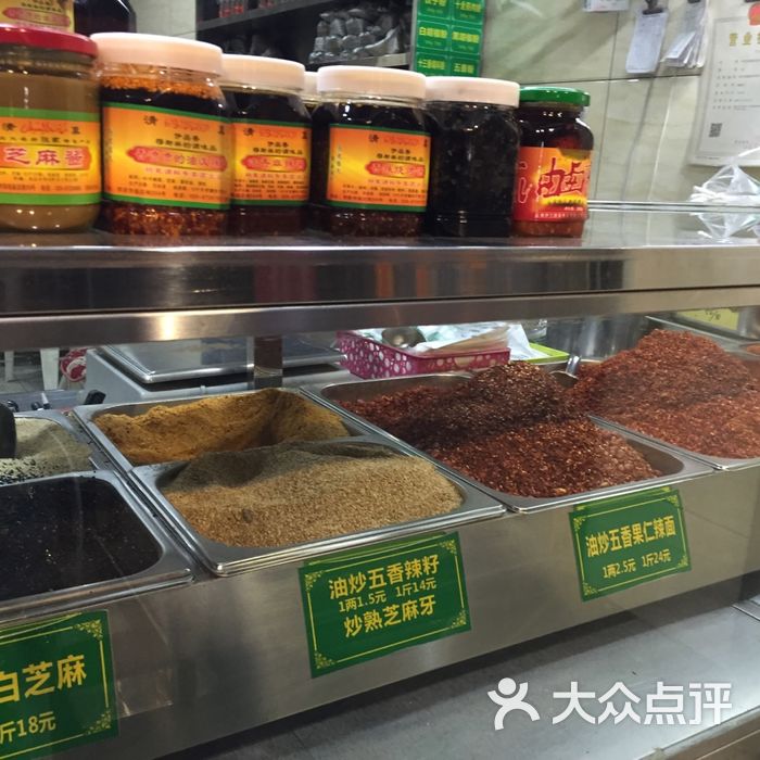 伊品香杨家调料专卖店