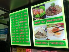 -隆福寺小吃店(东四店)