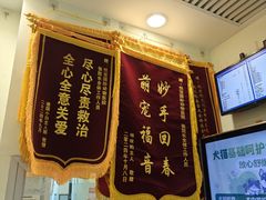 -悦宠凯宝动物医院·牙科·皮肤科(朝阳北路店)