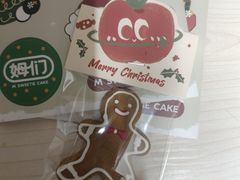 -姆们M Sweetie Cake(三里屯店)