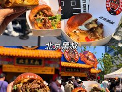 -龙湖杭州滨江天街
