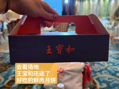 -上海大酒店(南京东路店)