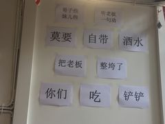 -周幺妹重庆老火锅(银泰城总店)