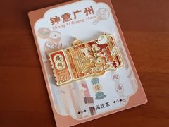 -嘉禾望岗(地铁站)